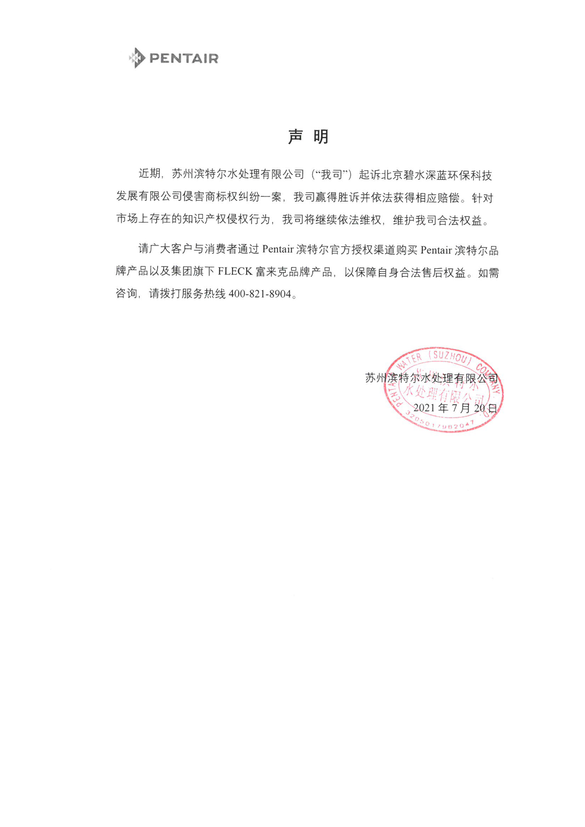 南宫NG28信托品牌的实力网址(中国)官网