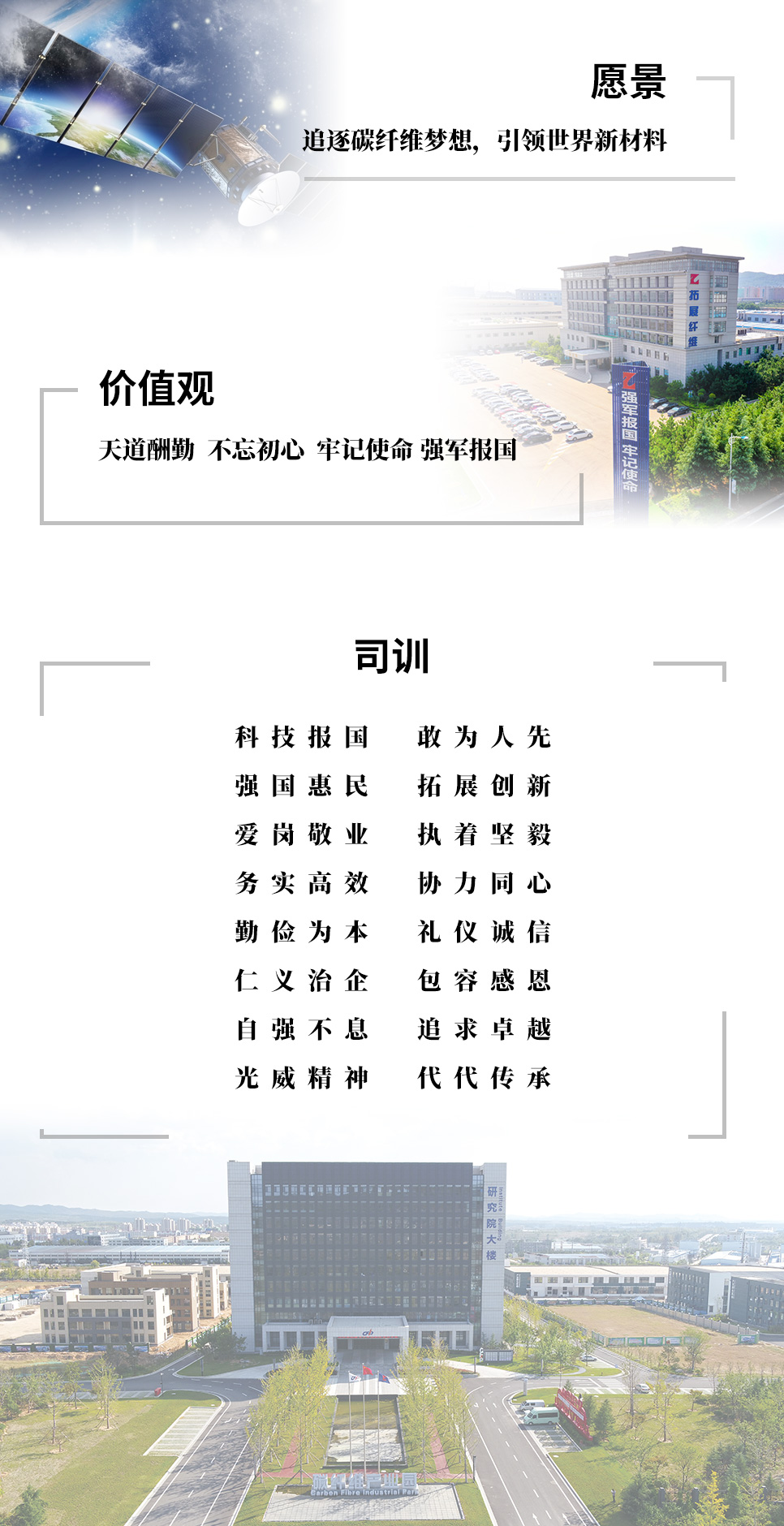 凯发k8企业文化.jpg