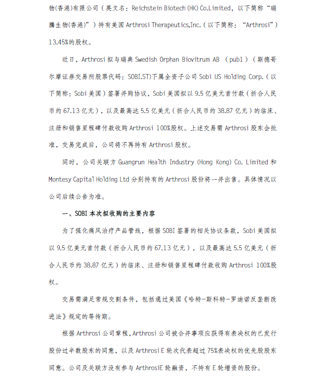 https://mmbiz.qpic.cn/sz_mmbiz_png/sFqAnGX0Tk0OueZiaAXkPGeBpOZe5zoyjhKgbEB5xOMfCMURu08iafTIVwicQicZBlljbR9UVFG2P3jXicf0xyLic6NA/640?wx_fmt=png&from=appmsg
