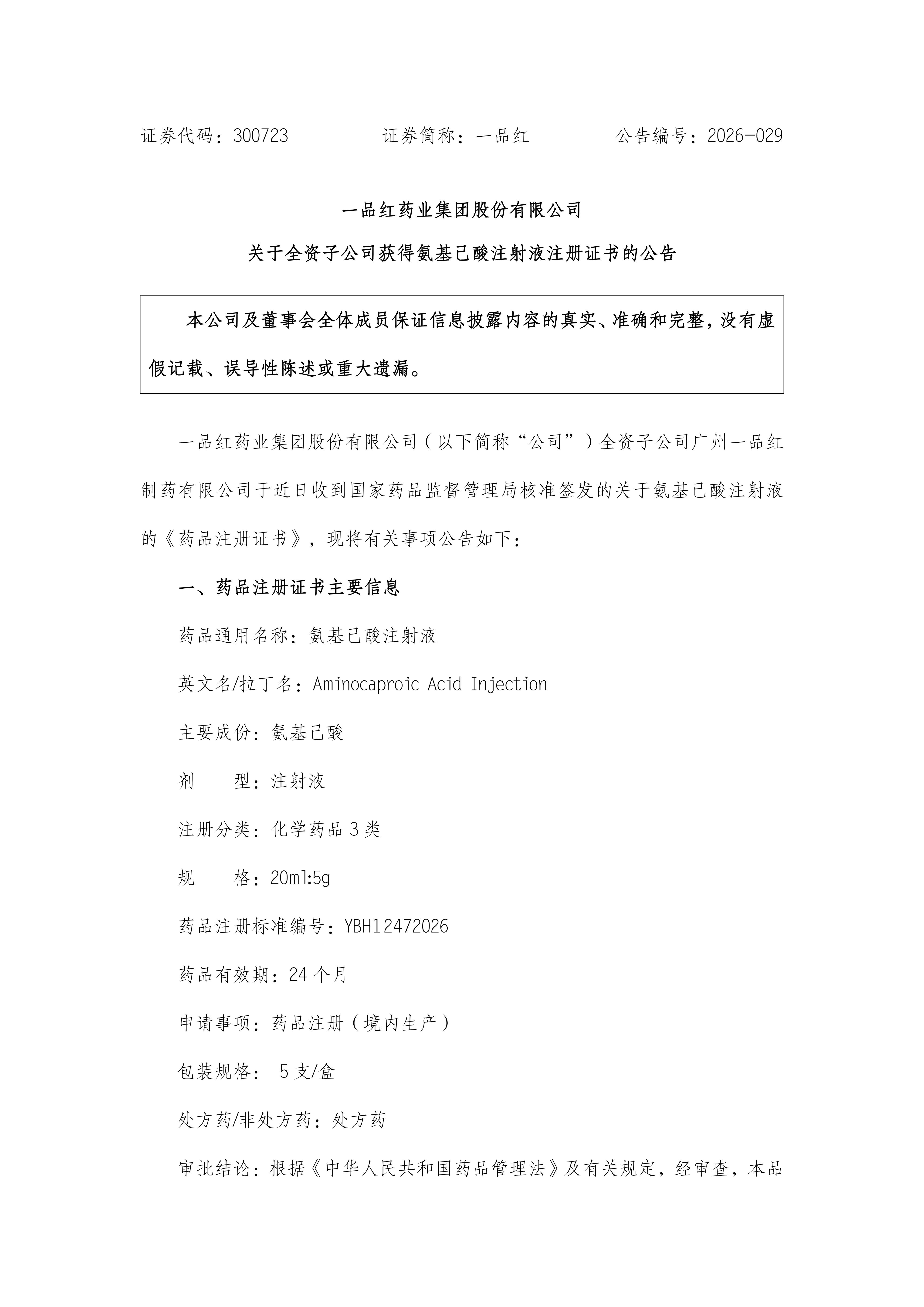 13401914faf197251ad5e4ea293ff89c Ê×Ò³-suncitygroupÌ«Ñô¼¯ÍŹٷ½ÍøÕ¾